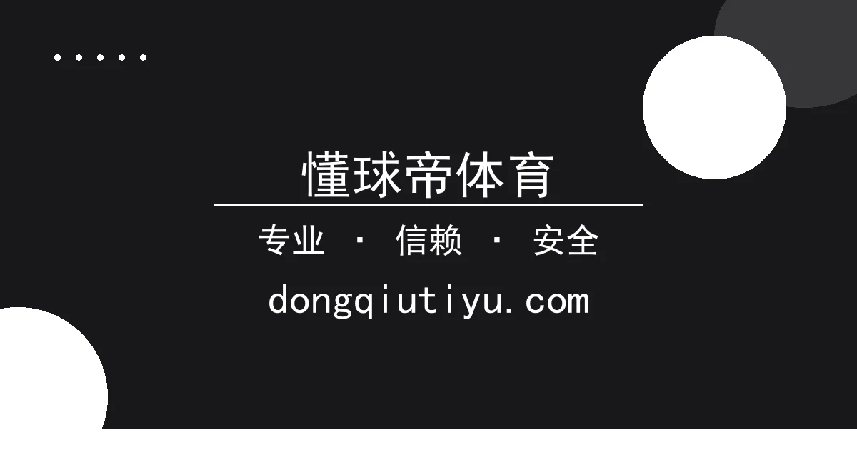 懂球帝体育 - 网红短剧《都市夜行者》热度飙升：剧情反转引发观众热议 配图1